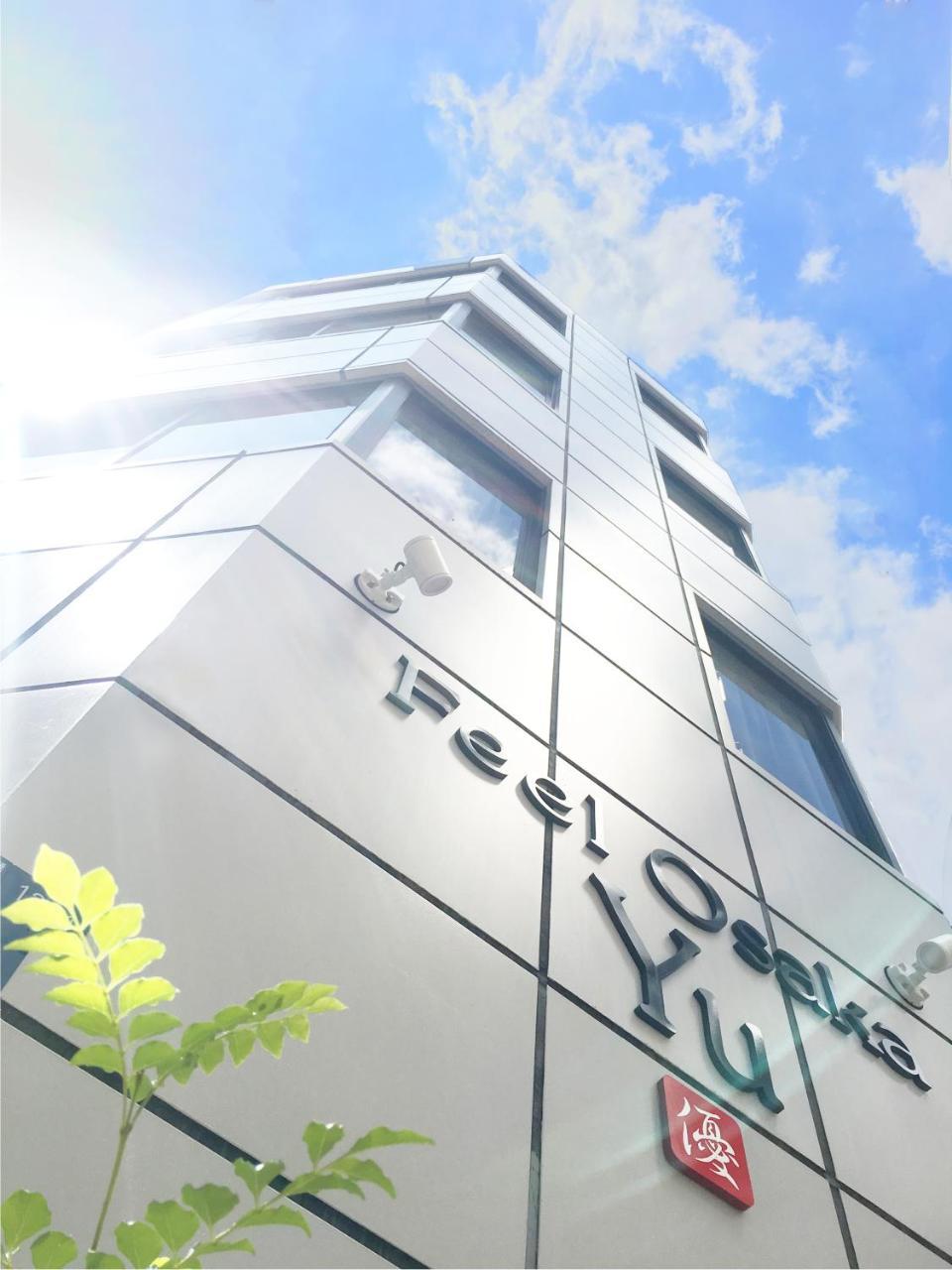 ฟีล โอซาก้า ยุ Hotel ภายนอก รูปภาพ