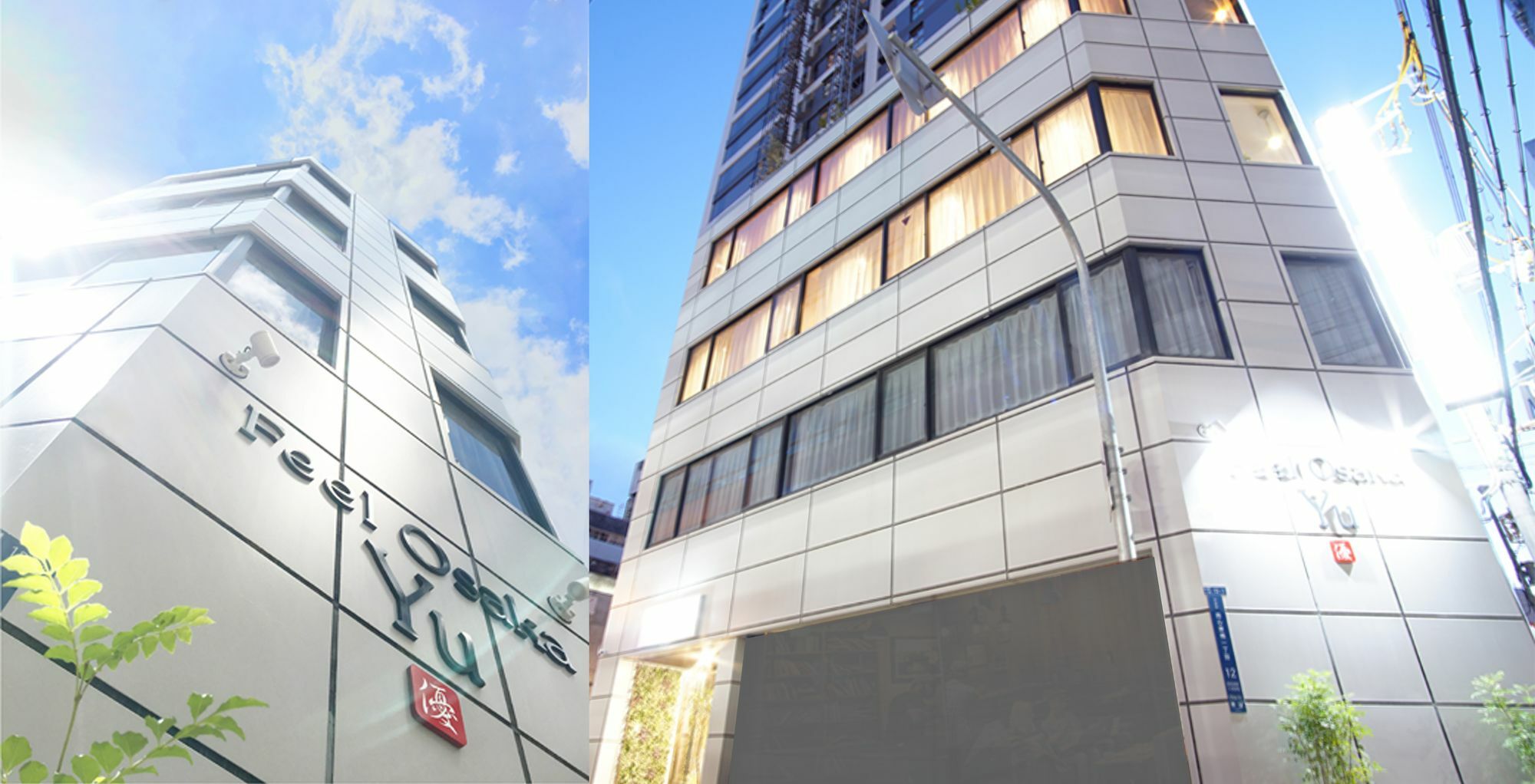 ฟีล โอซาก้า ยุ Hotel ภายนอก รูปภาพ